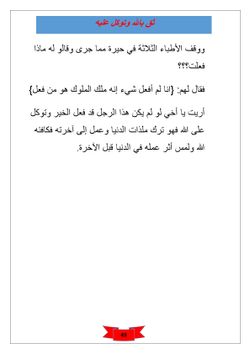 hilokal-notebook-image