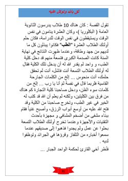 hilokal-notebook-image