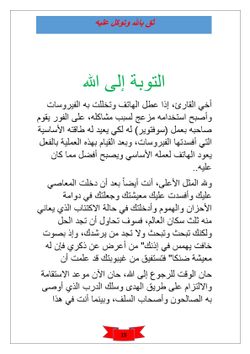 hilokal-notebook-image