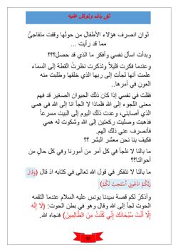 hilokal-notebook-image