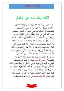 hilokal-notebook-image