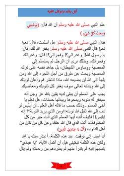 hilokal-notebook-image