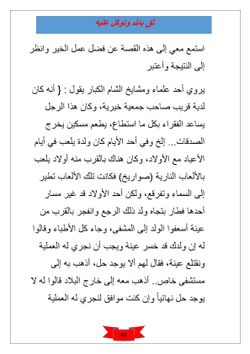 hilokal-notebook-image