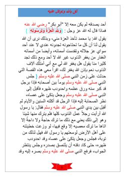 hilokal-notebook-image