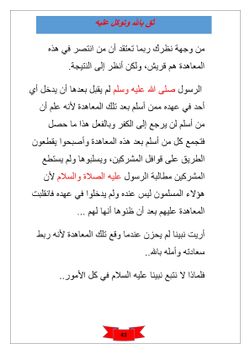 hilokal-notebook-image