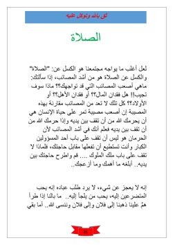 hilokal-notebook-image