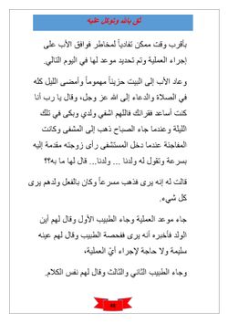 hilokal-notebook-image