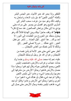 hilokal-notebook-image
