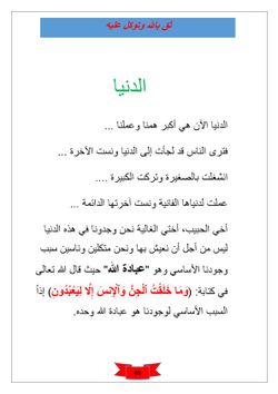 hilokal-notebook-image