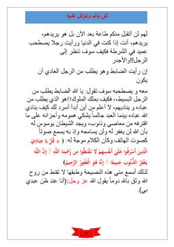 hilokal-notebook-image