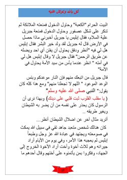 hilokal-notebook-image