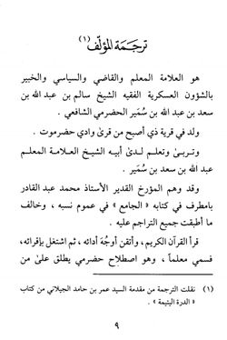 hilokal-notebook-image