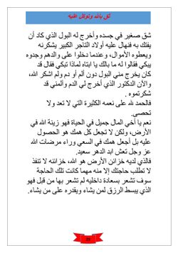 hilokal-notebook-image