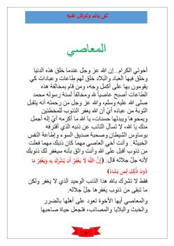 hilokal-notebook-image