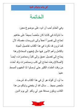 hilokal-notebook-image