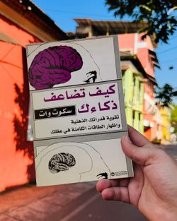 hilokal-notebook-image