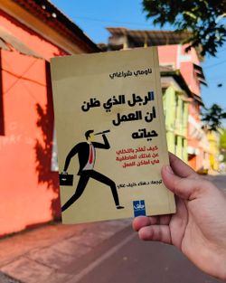 hilokal-notebook-image