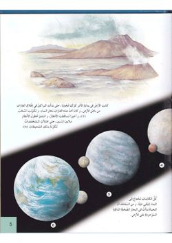 hilokal-notebook-image