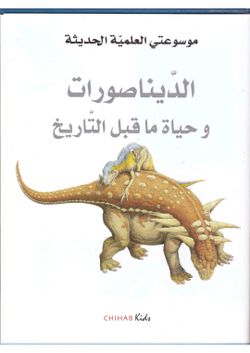 hilokal-notebook-image