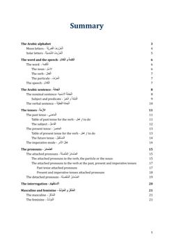 hilokal-notebook-image