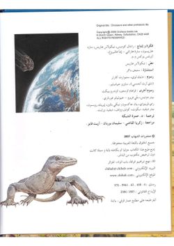 hilokal-notebook-image