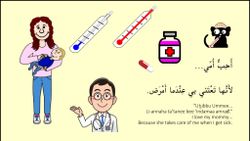 hilokal-notebook-image
