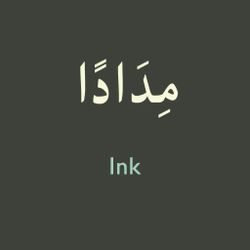 hilokal-notebook-image