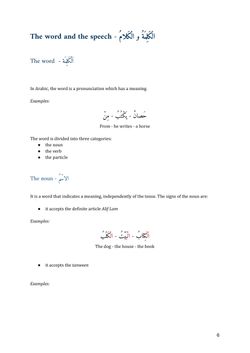 hilokal-notebook-image