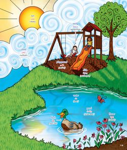 hilokal-notebook-image