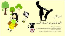 hilokal-notebook-image