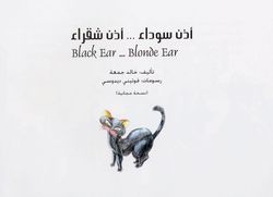 hilokal-notebook-image