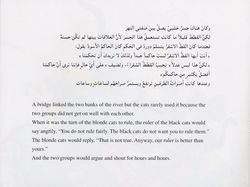hilokal-notebook-image