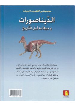 hilokal-notebook-image
