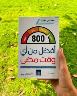 hilokal-notebook-image