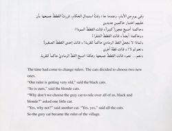 hilokal-notebook-image
