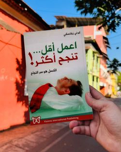 hilokal-notebook-image