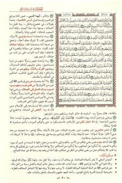 hilokal-notebook-image