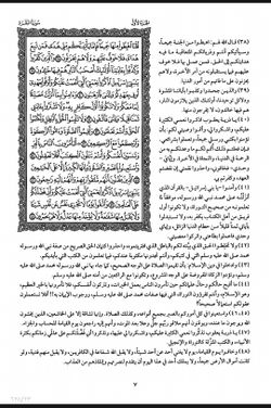 hilokal-notebook-image