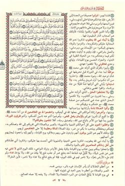hilokal-notebook-image