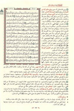 hilokal-notebook-image