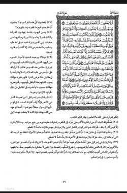 hilokal-notebook-image