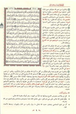 hilokal-notebook-image