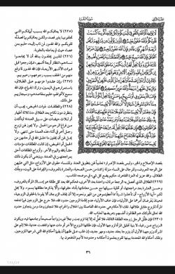 hilokal-notebook-image