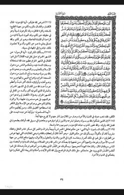 hilokal-notebook-image
