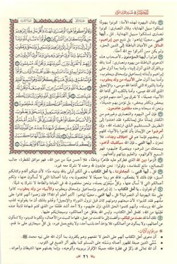 hilokal-notebook-image