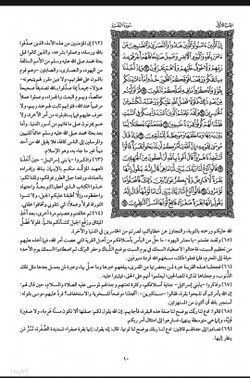 hilokal-notebook-image
