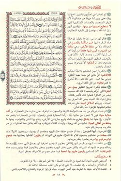 hilokal-notebook-image
