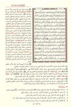 hilokal-notebook-image