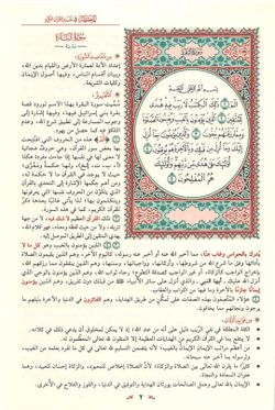 hilokal-notebook-image