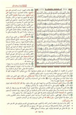 hilokal-notebook-image